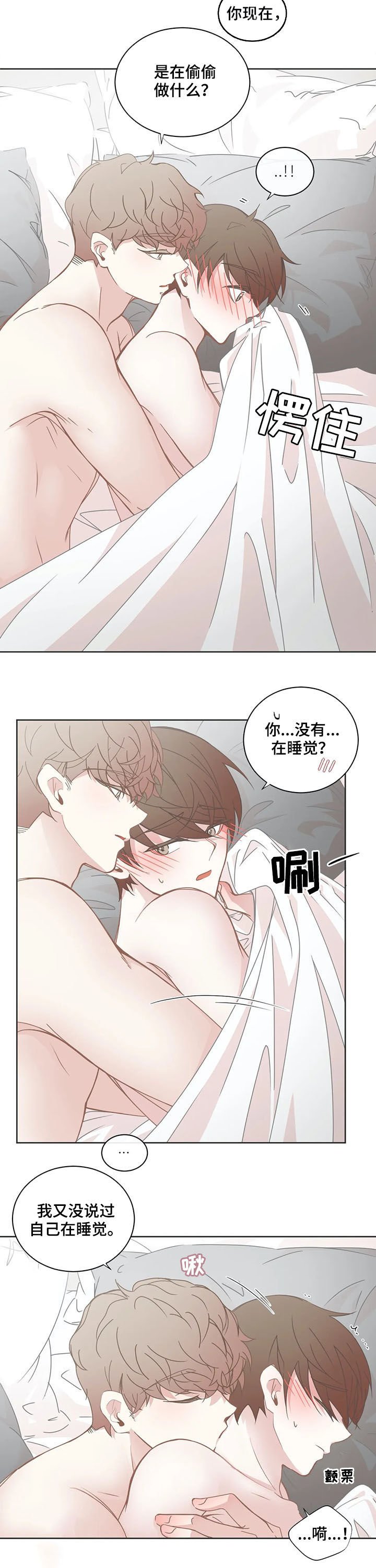第138章：交往