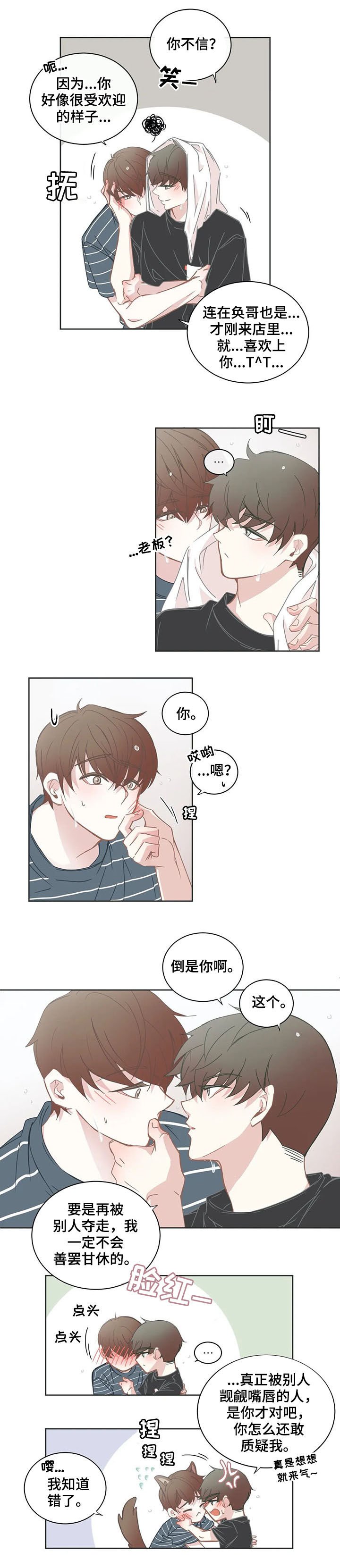 第139章：太少