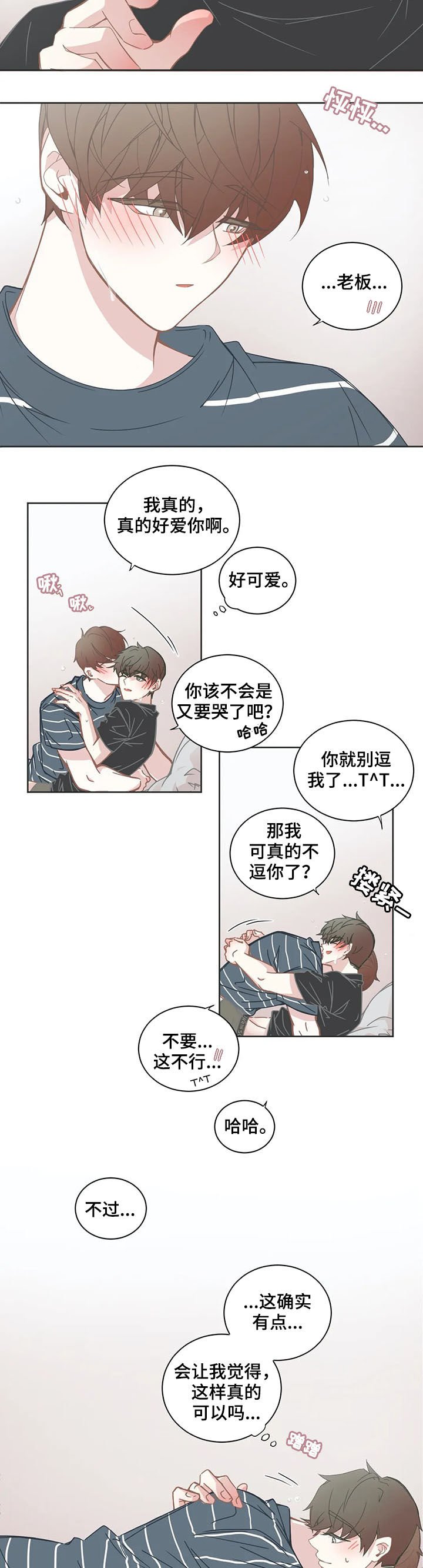 第139章：太少