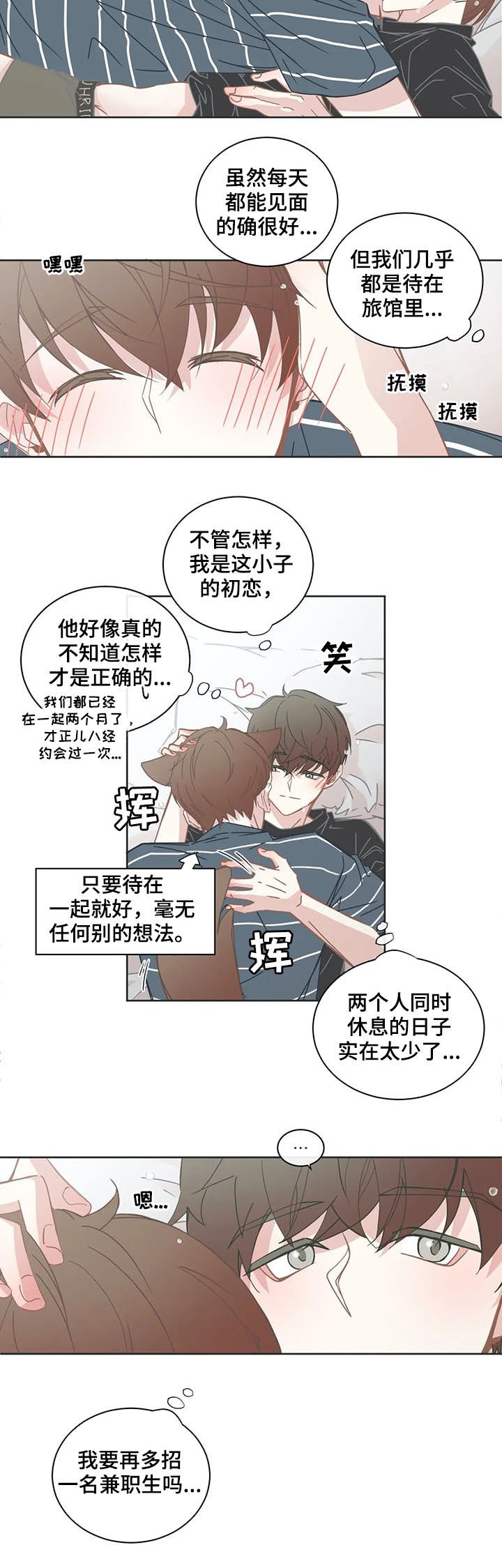 第139章：太少