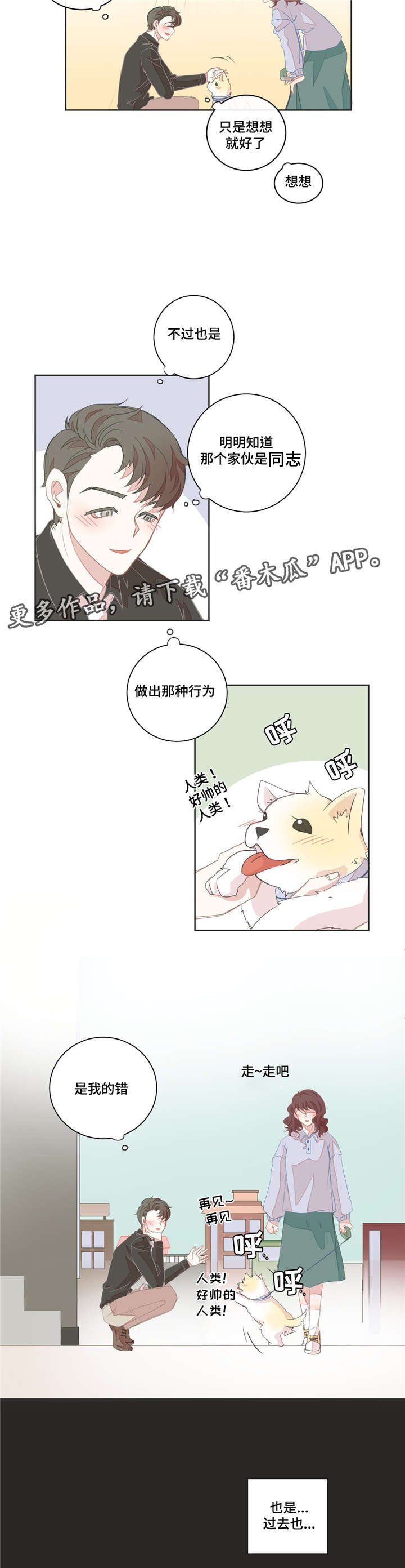 第14章：该怎么办