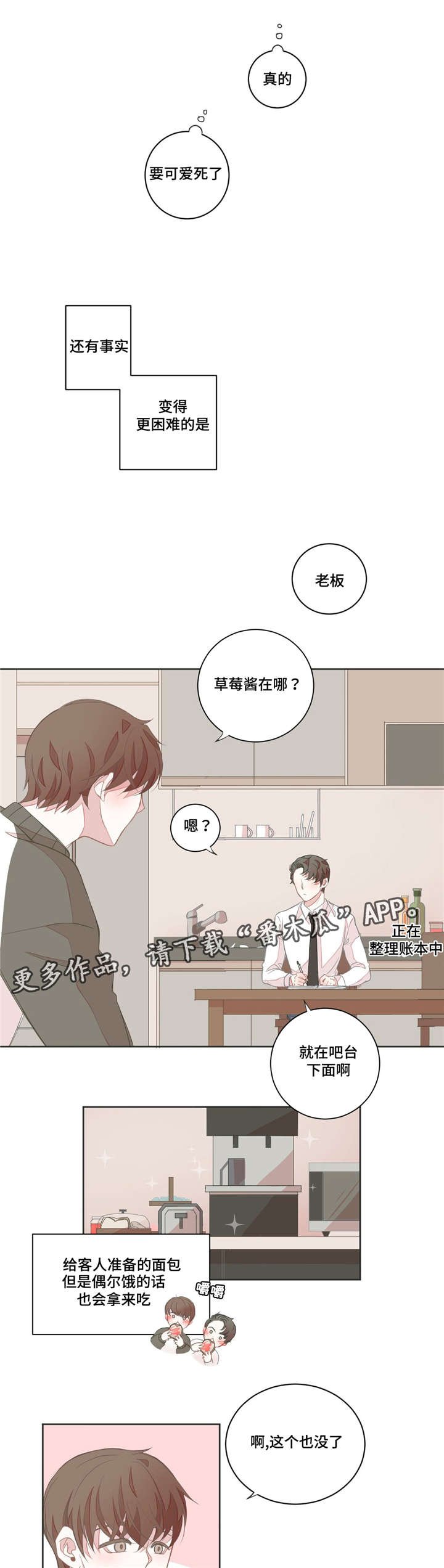 第14章：该怎么办