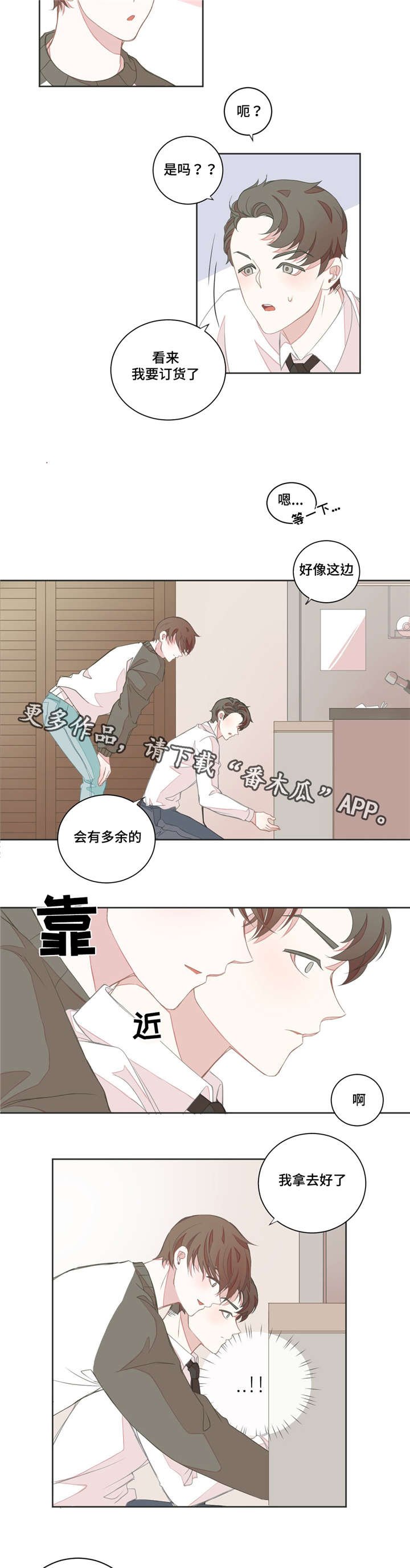 第14章：该怎么办
