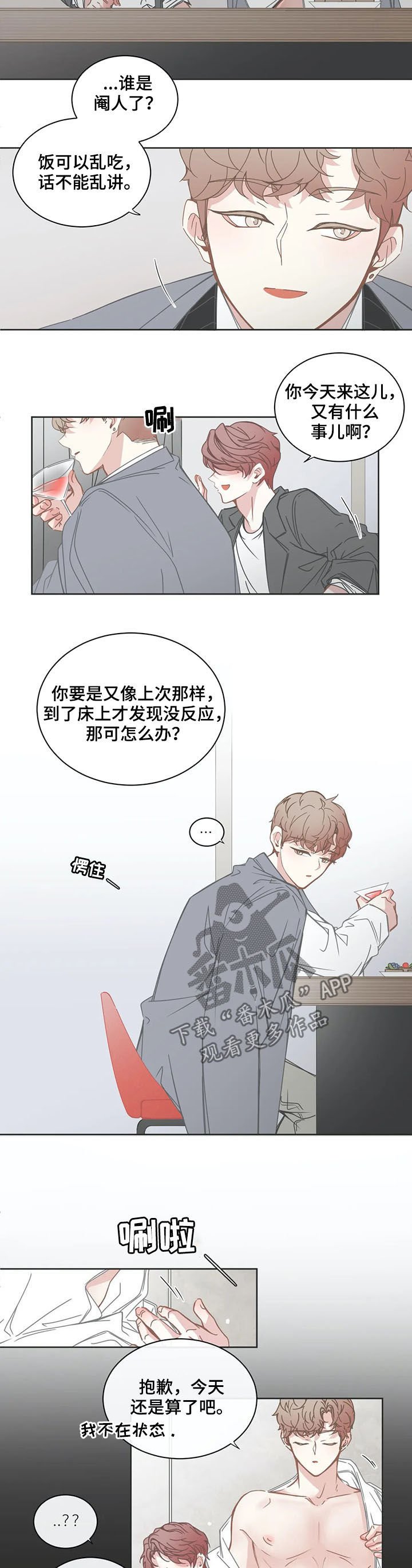 第140章：甜蜜