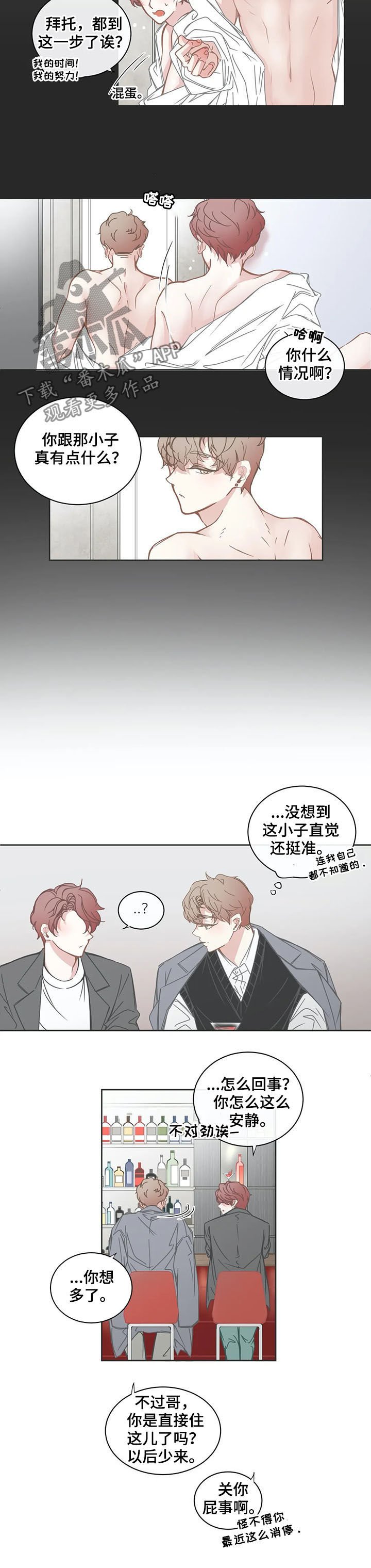 第140章：甜蜜