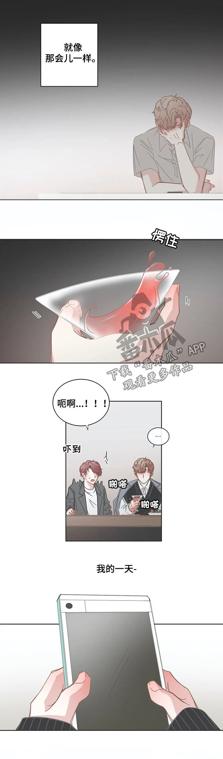 第140章：甜蜜