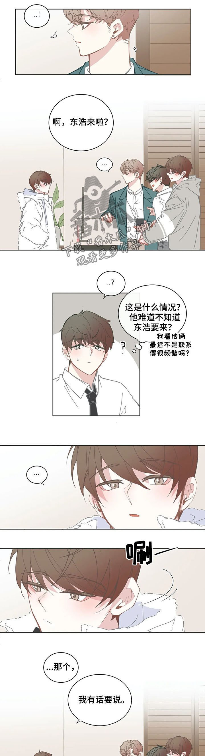第141章：毕业季