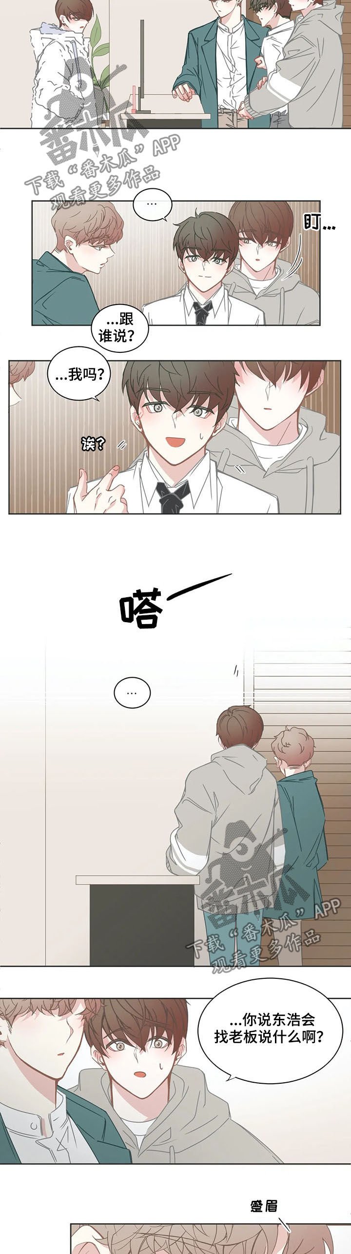 第141章：毕业季