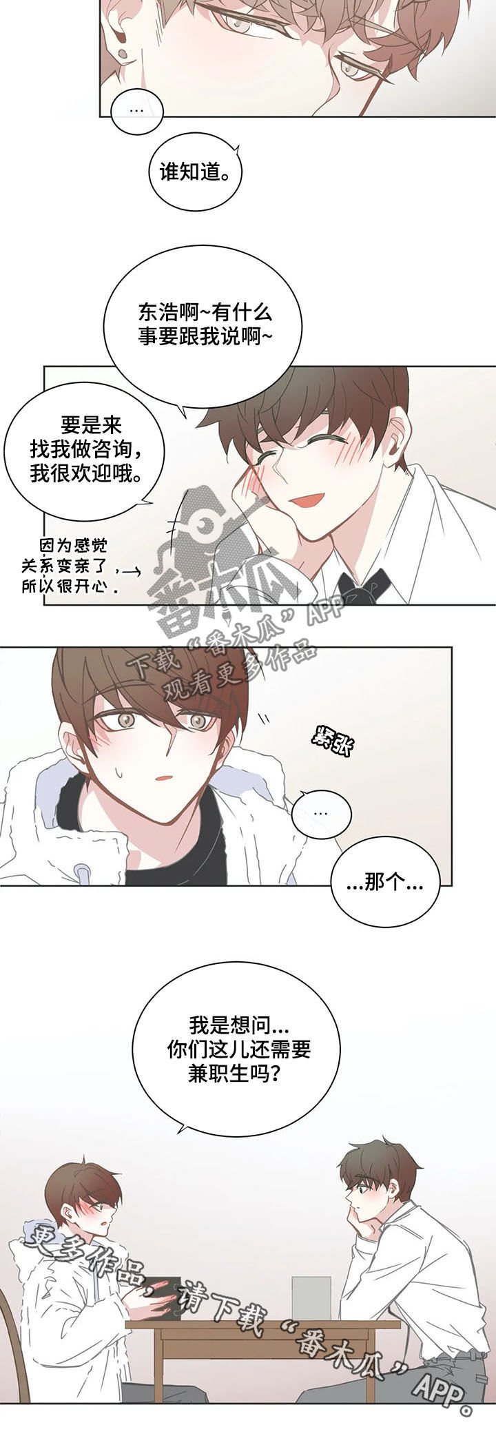 第141章：毕业季