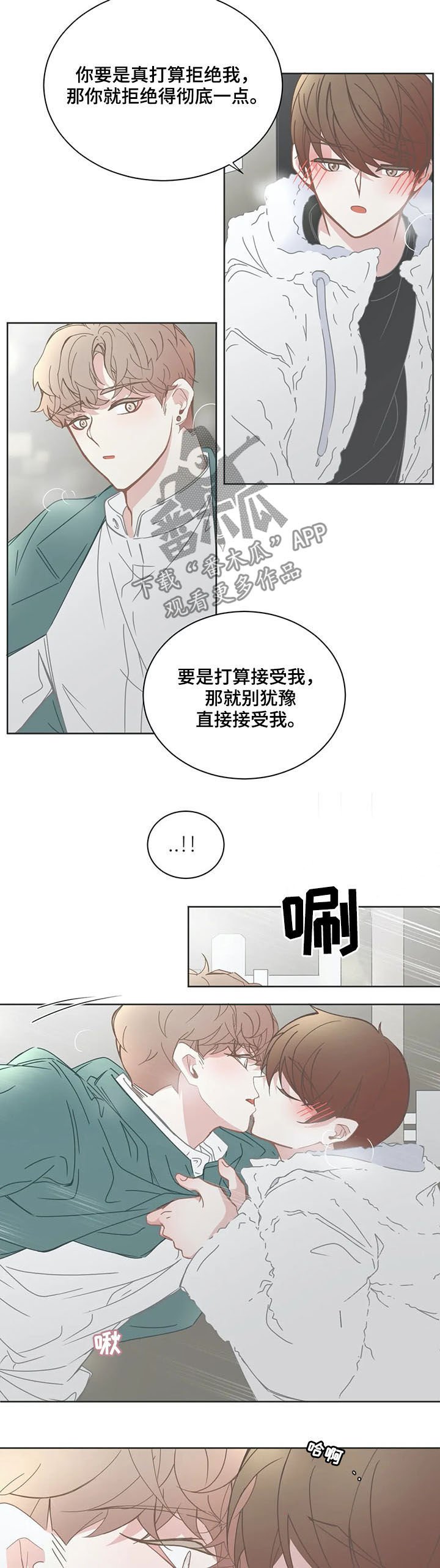 第143章：态度