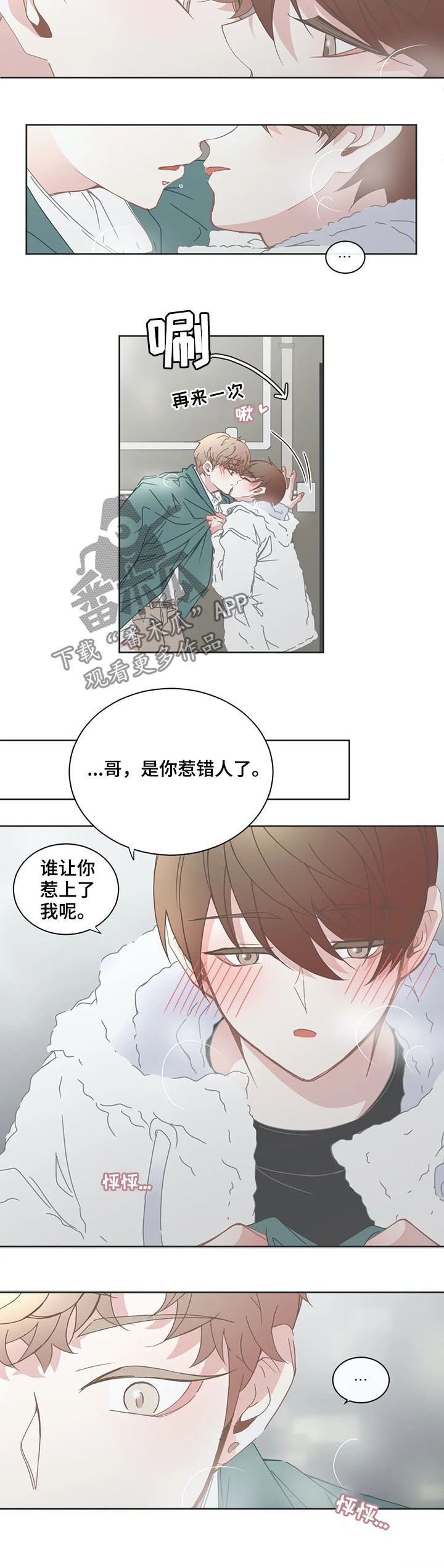 第143章：态度