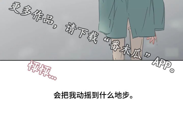 第143章：态度