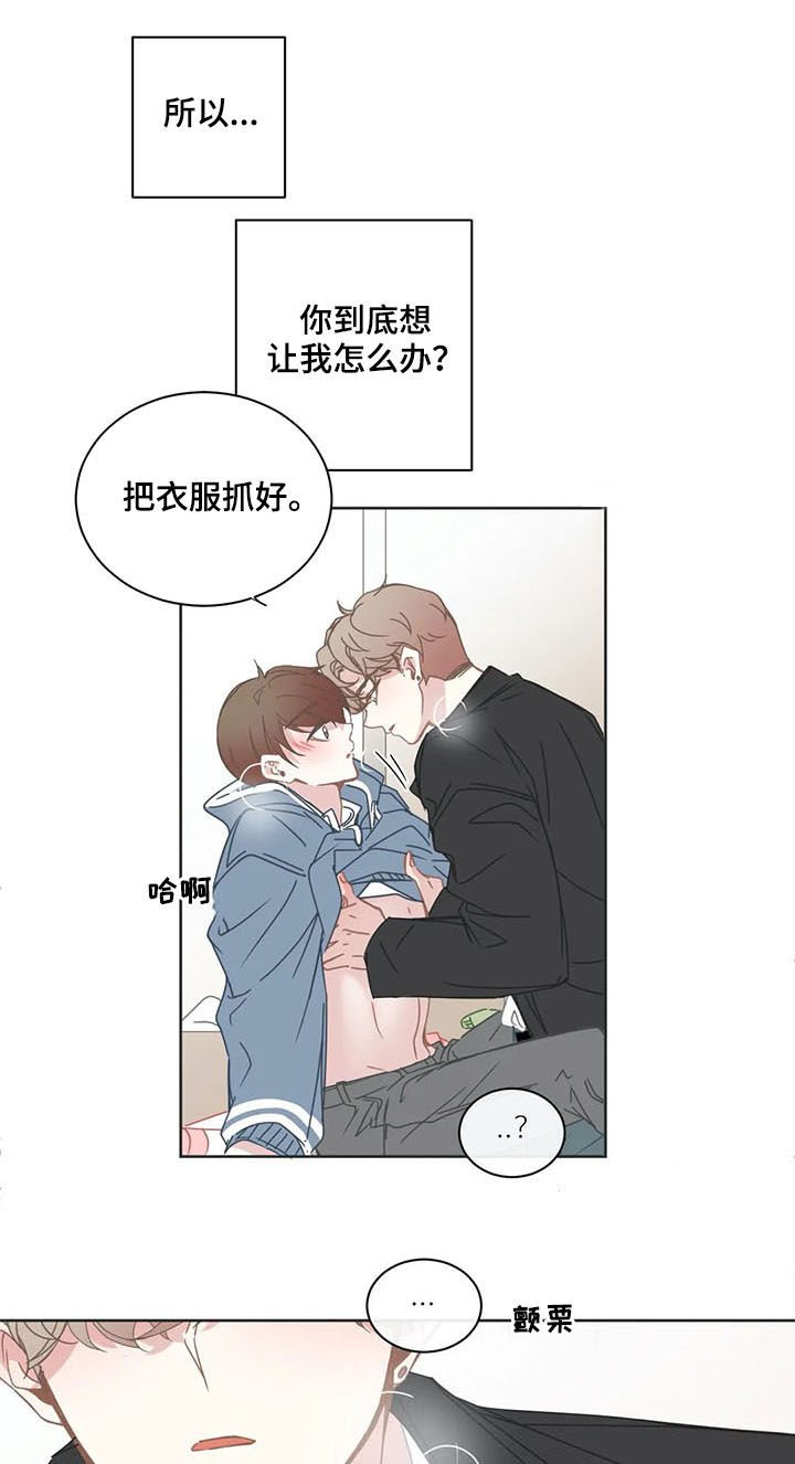 第144章：窝囊死了