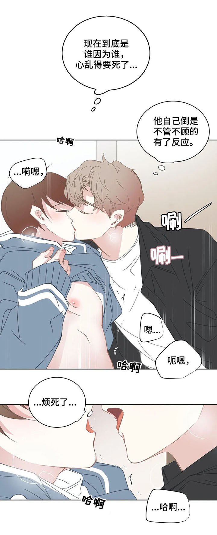 第144章：窝囊死了