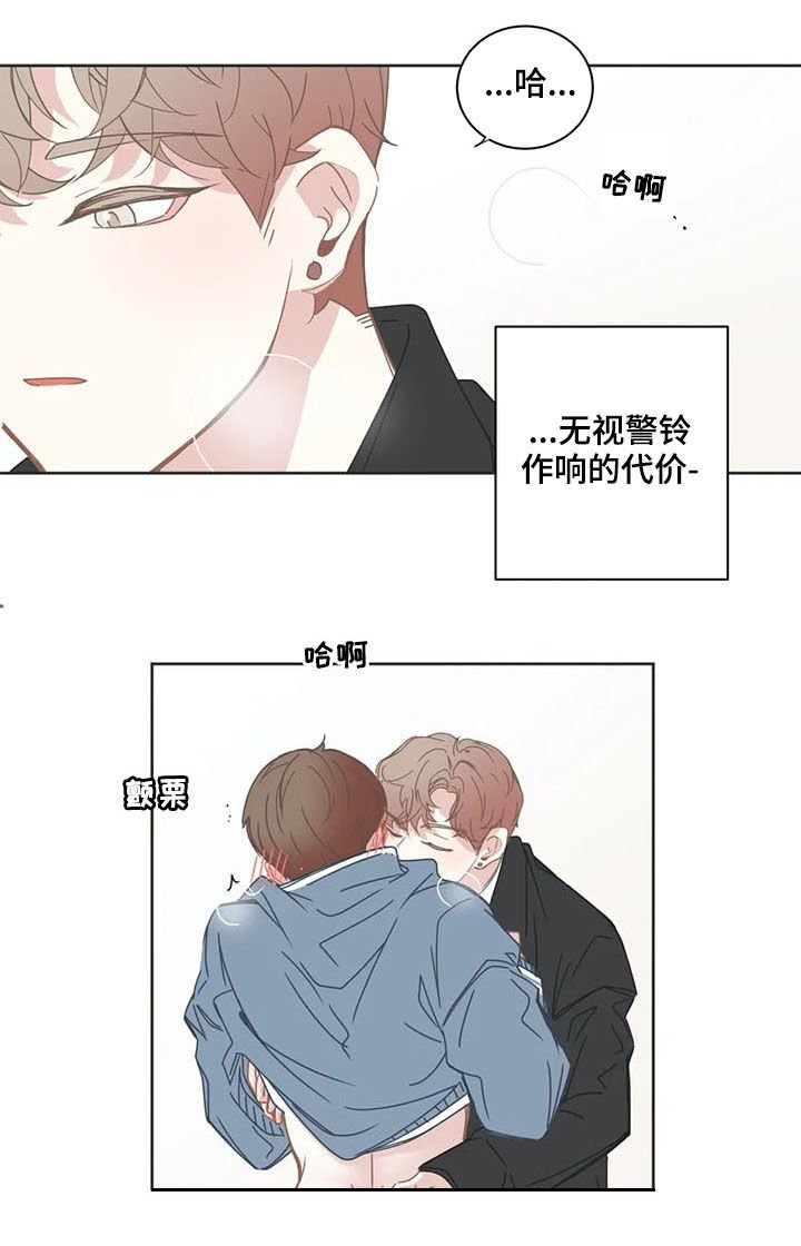 第144章：窝囊死了
