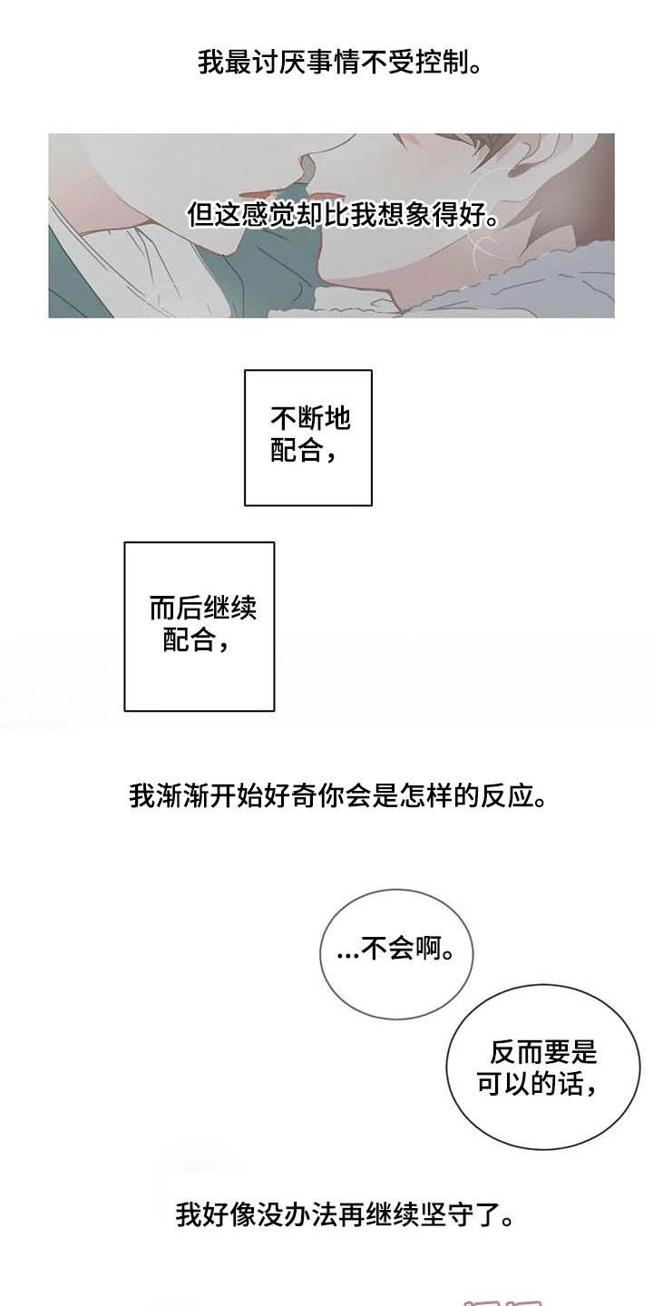 第147章：交往