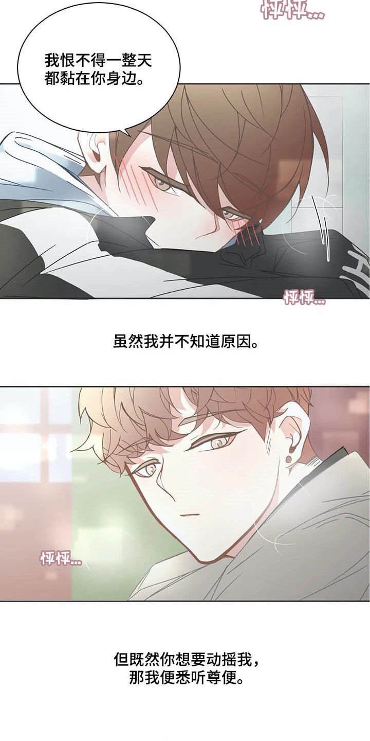 第147章：交往