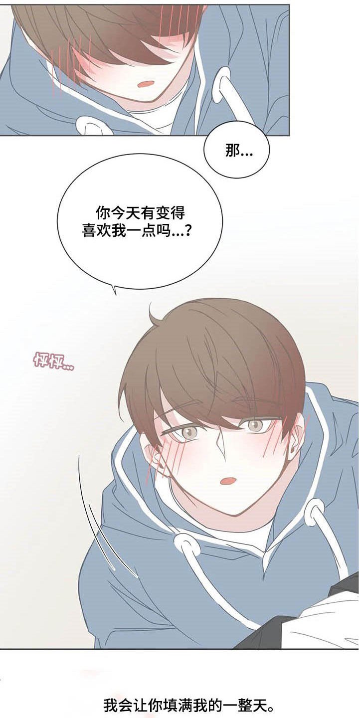 第147章：交往