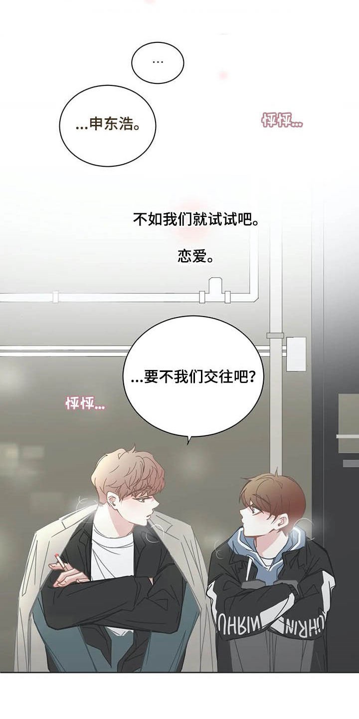 第147章：交往