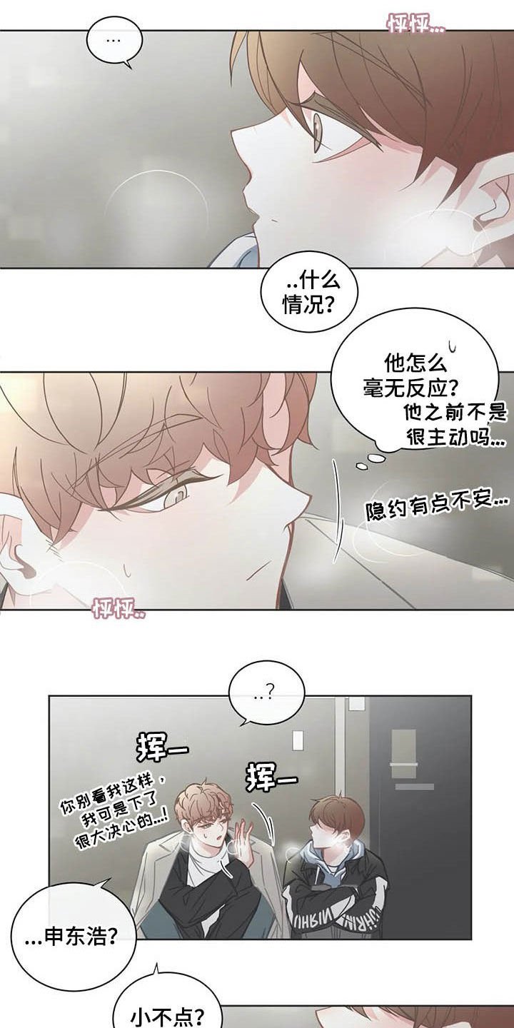 第147章：交往
