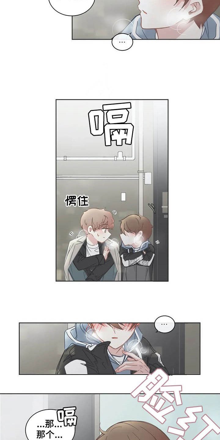 第147章：交往