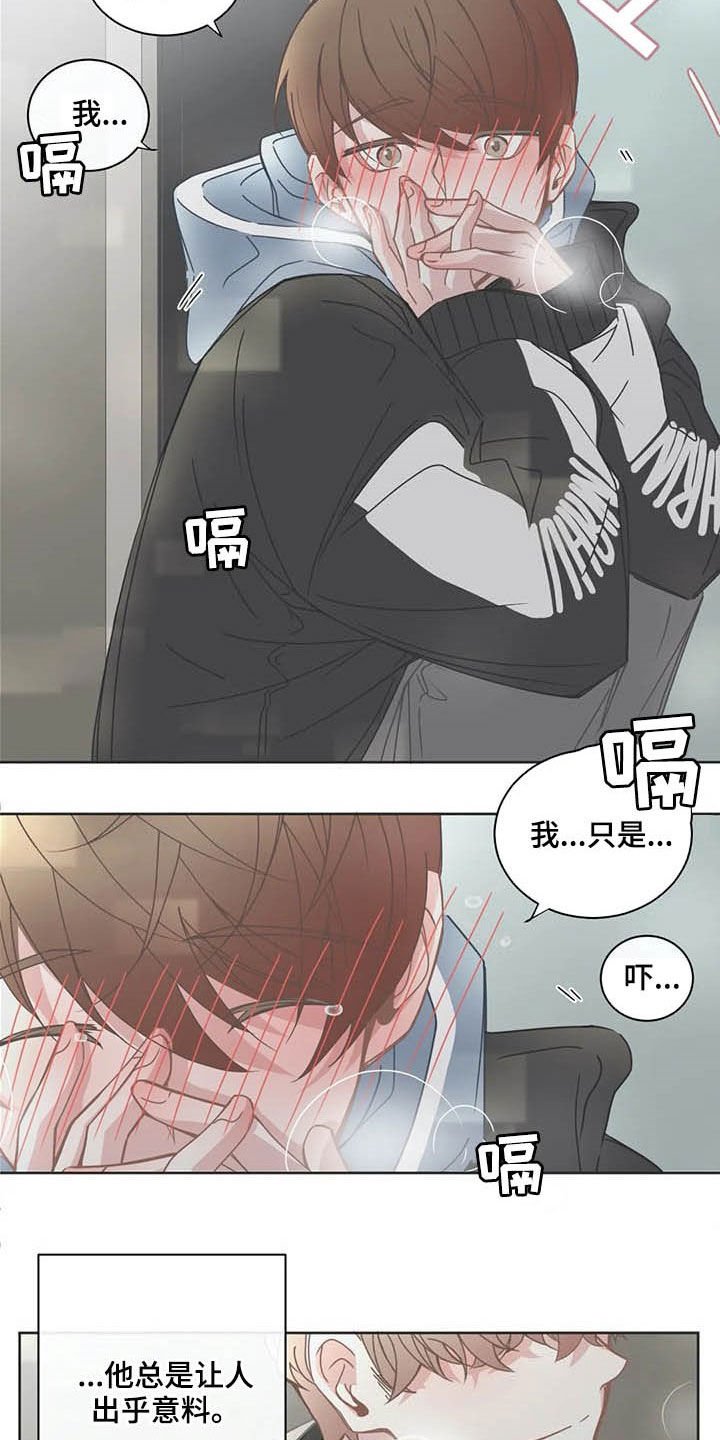 第147章：交往