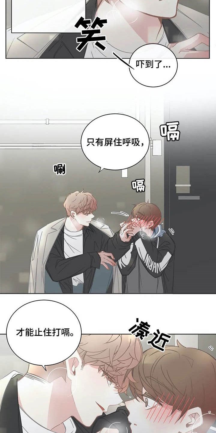 第147章：交往