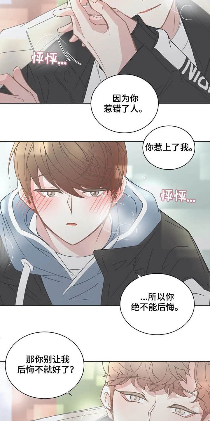 第147章：交往