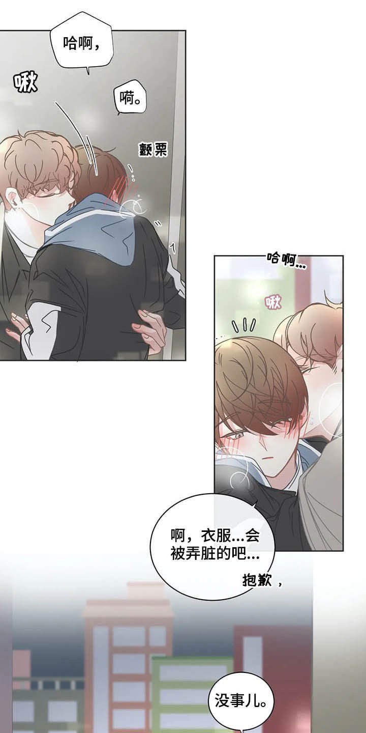 第148章：黏人