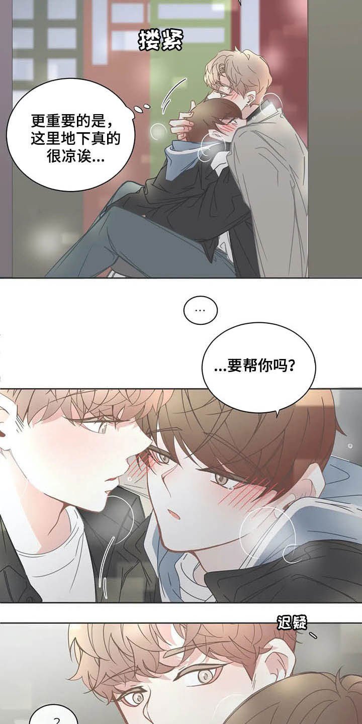 第148章：黏人