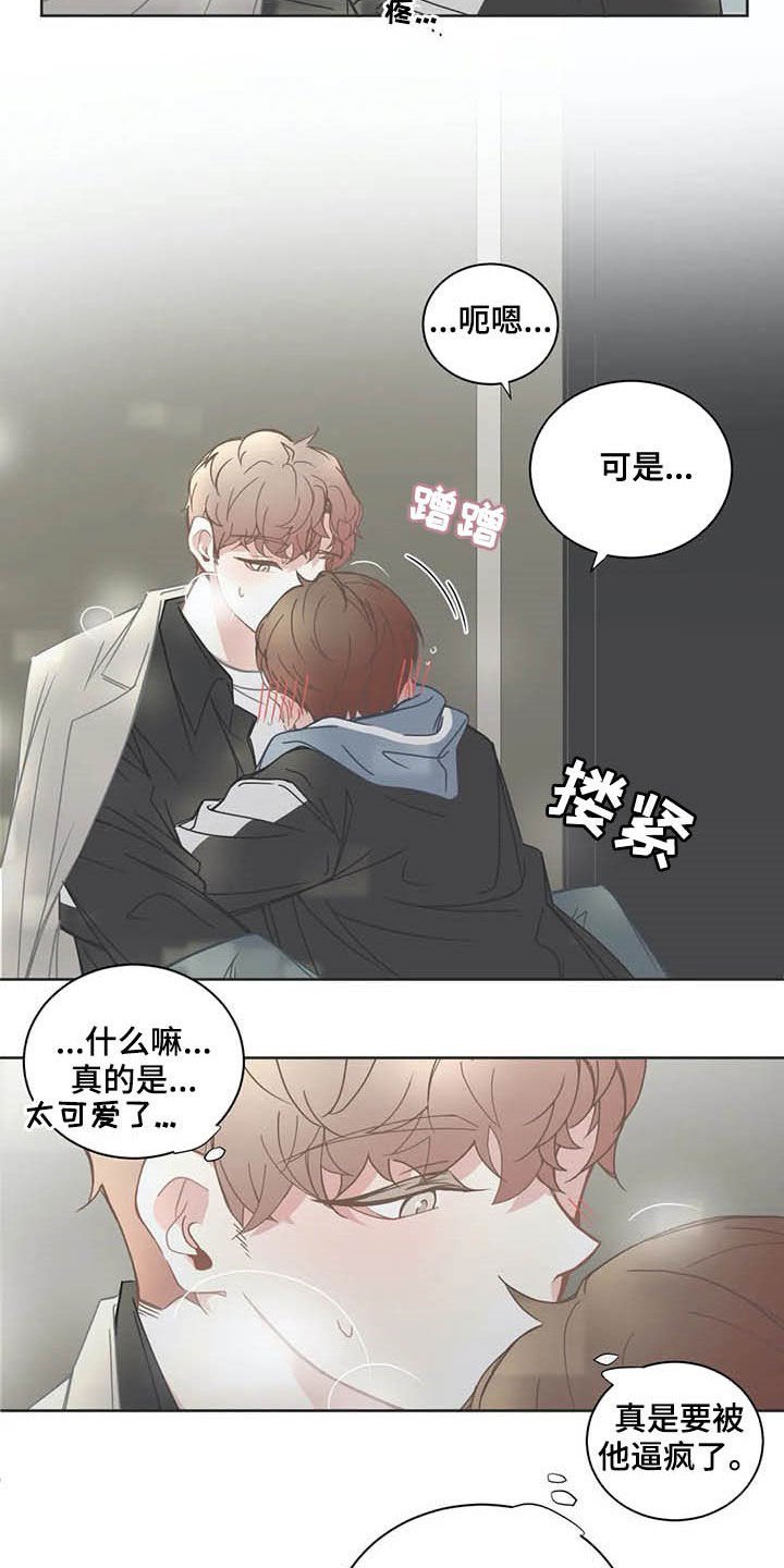 第148章：黏人