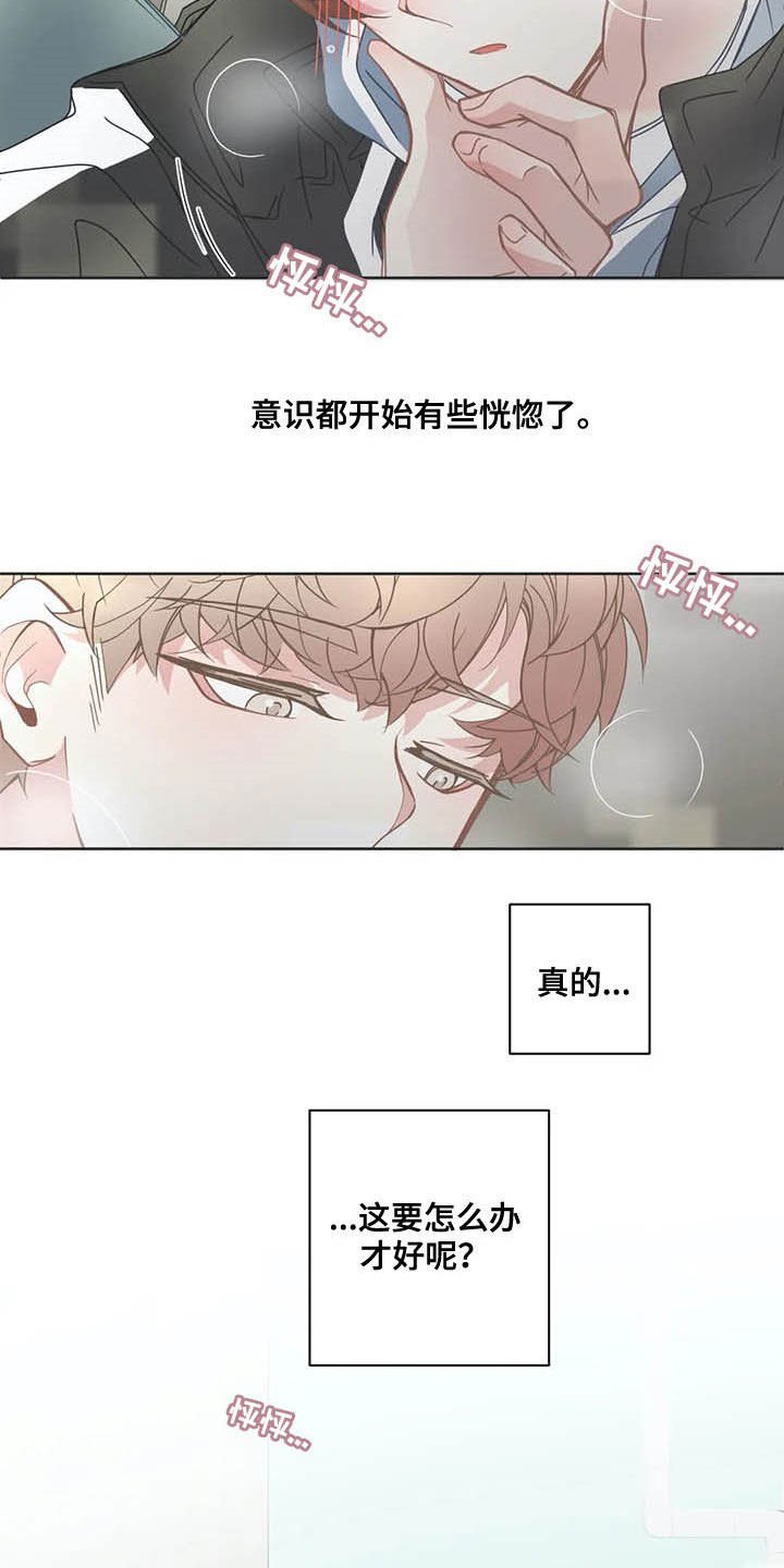第148章：黏人