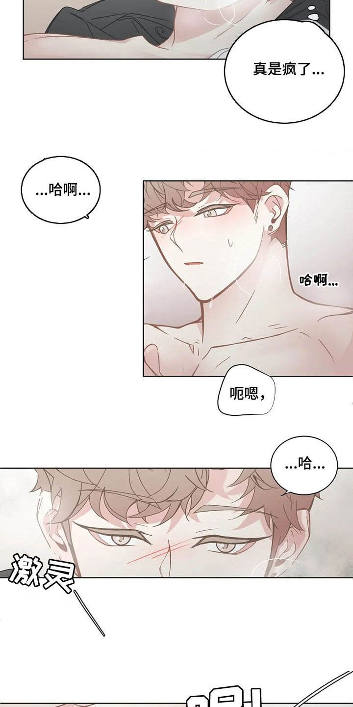 第148章：黏人