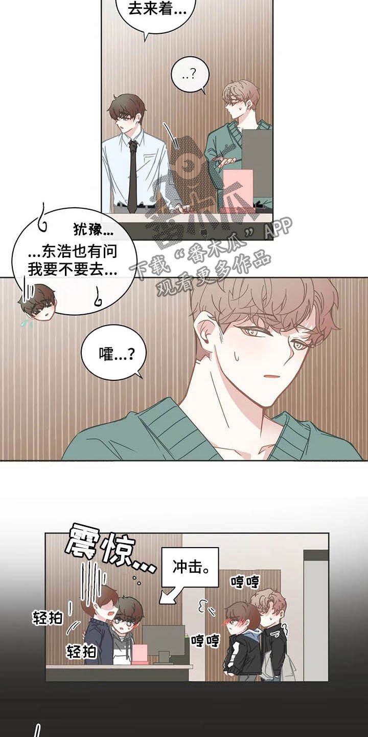 第149章：毕业典礼