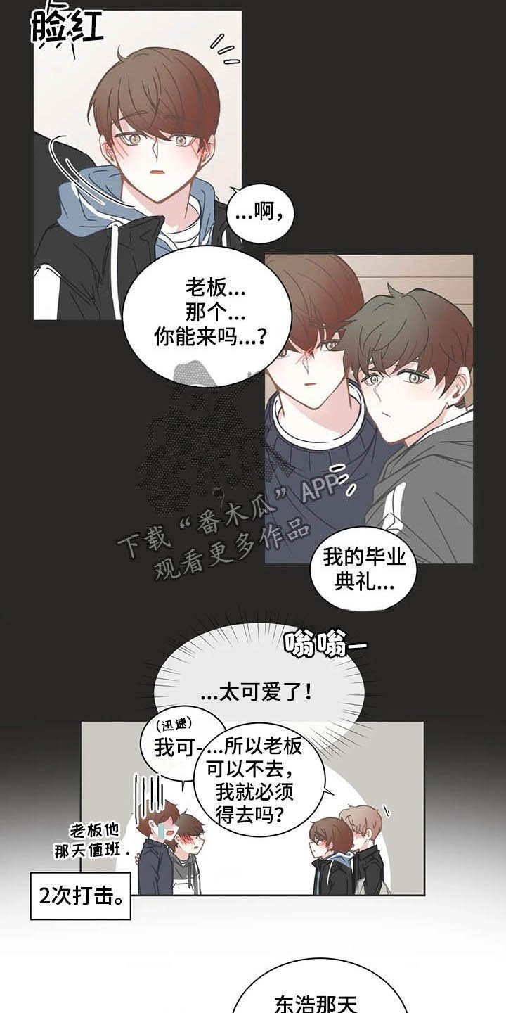 第149章：毕业典礼
