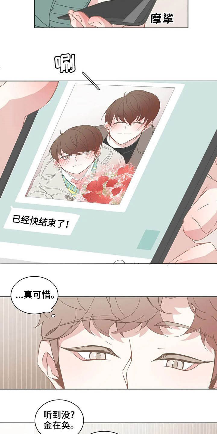 第149章：毕业典礼