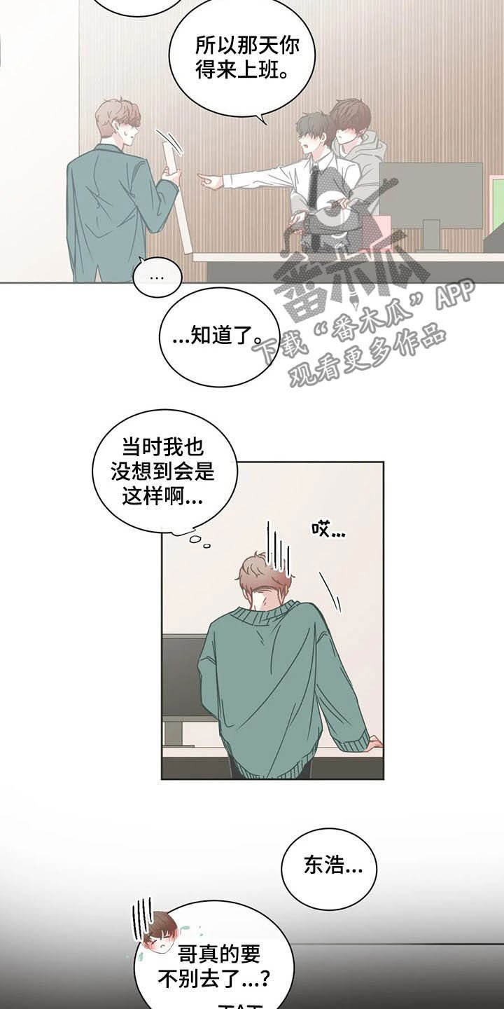 第149章：毕业典礼