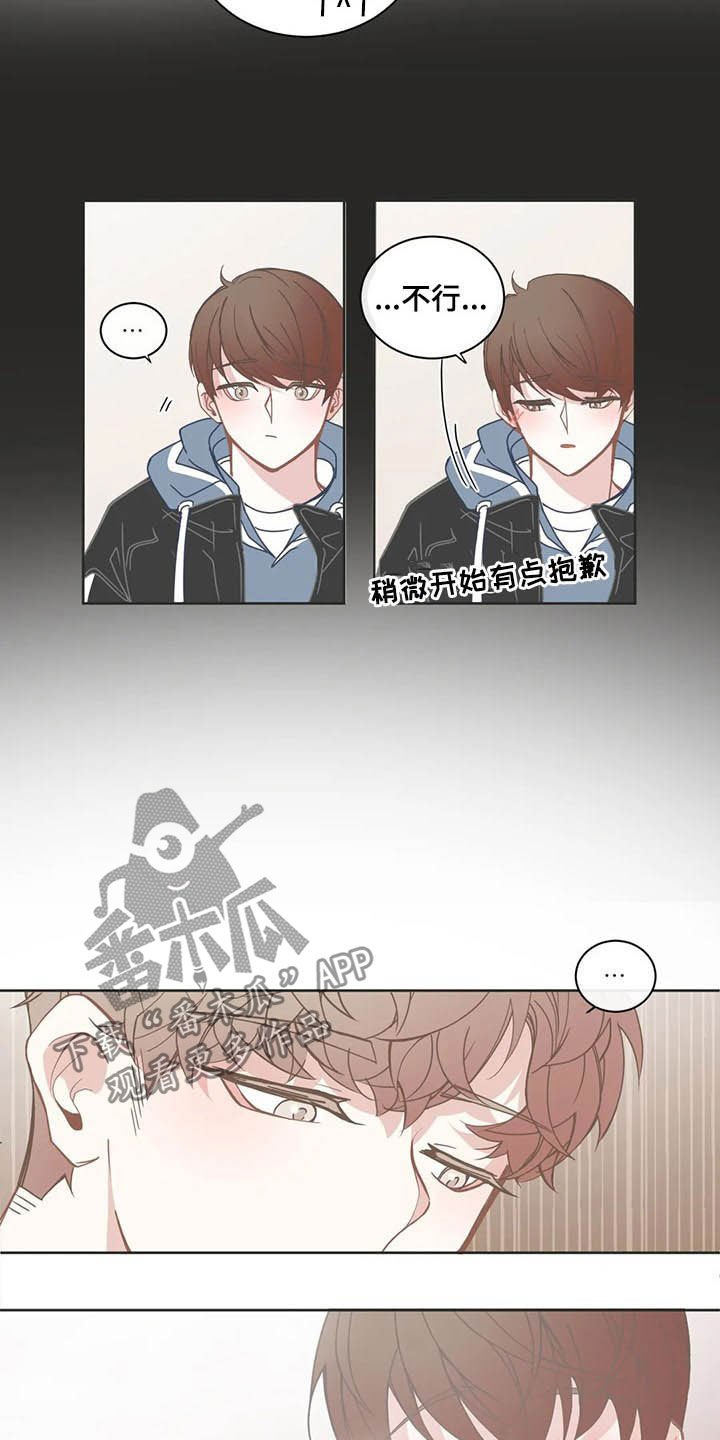 第149章：毕业典礼