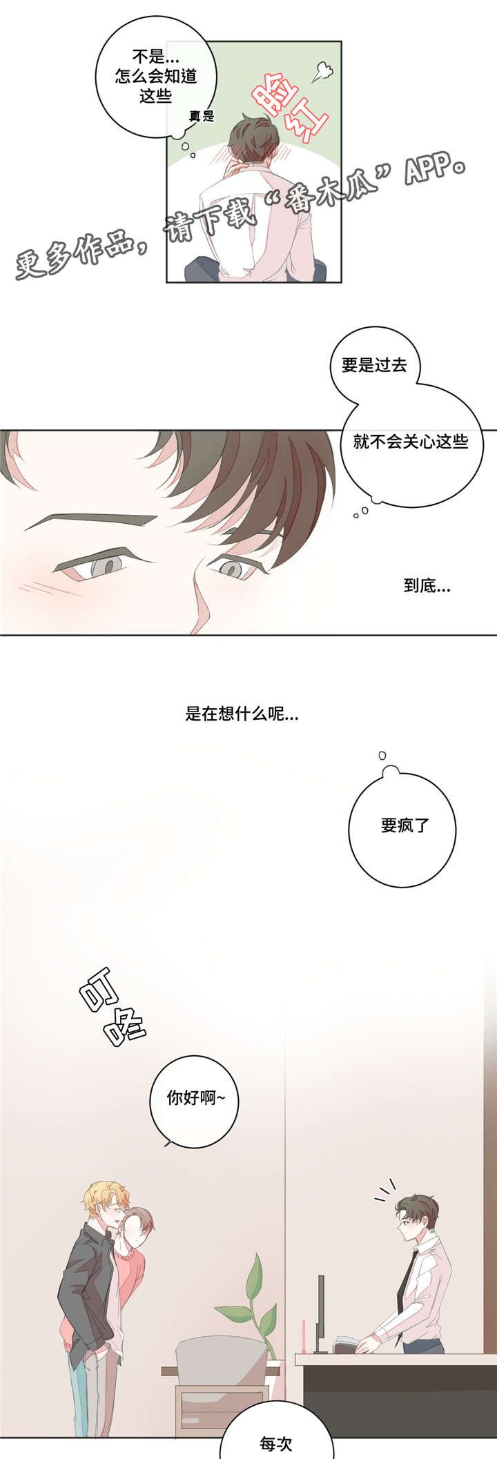 第15章：理清头绪