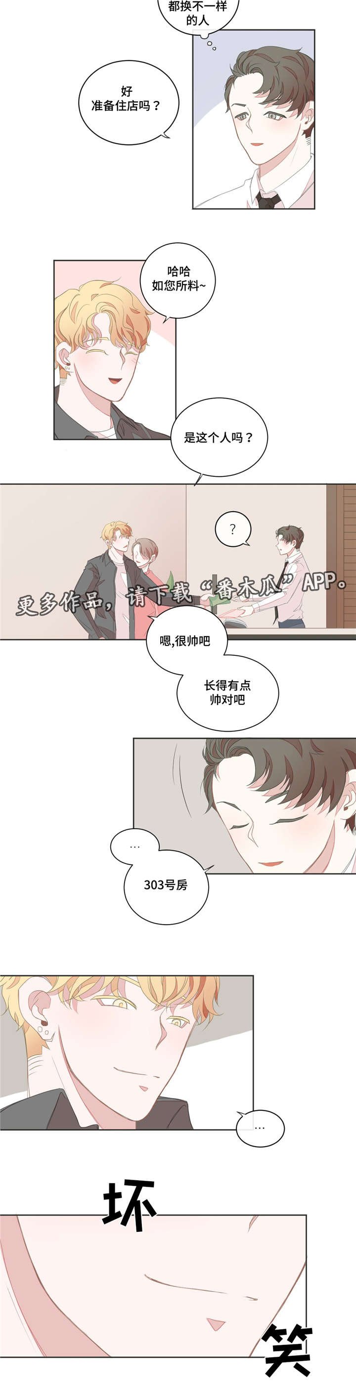 第15章：理清头绪