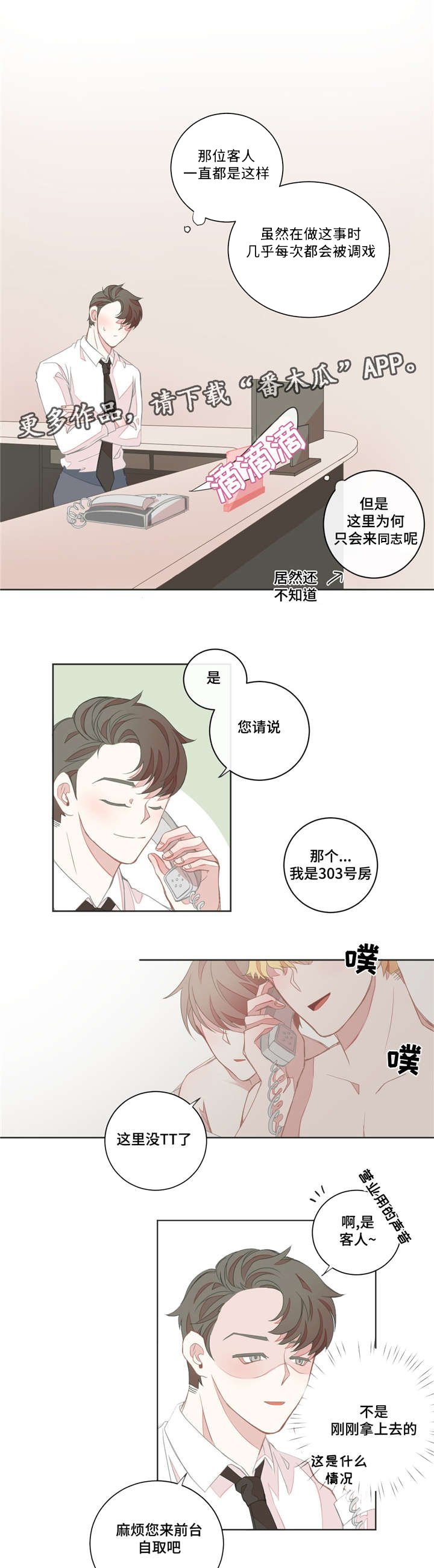 第15章：理清头绪