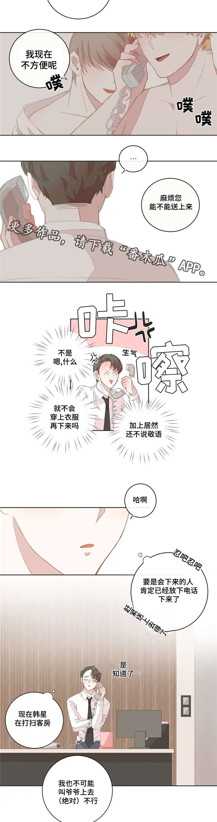 第15章：理清头绪
