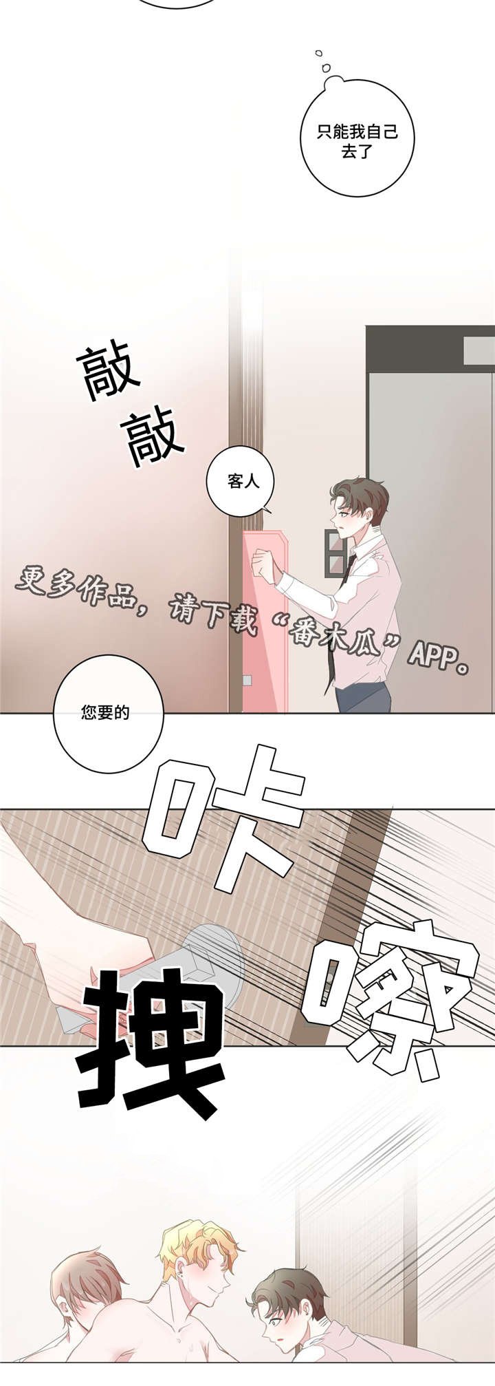 第15章：理清头绪