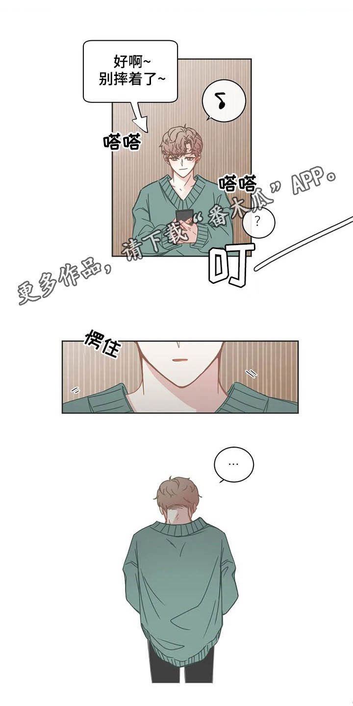 第150章：礼物