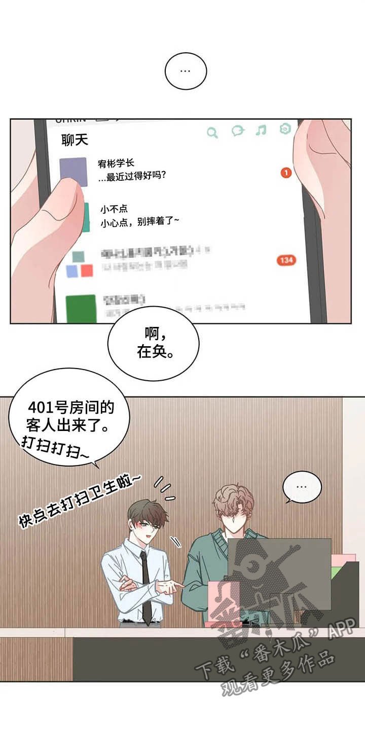 第150章：礼物