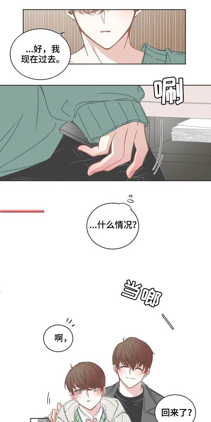 第150章：礼物