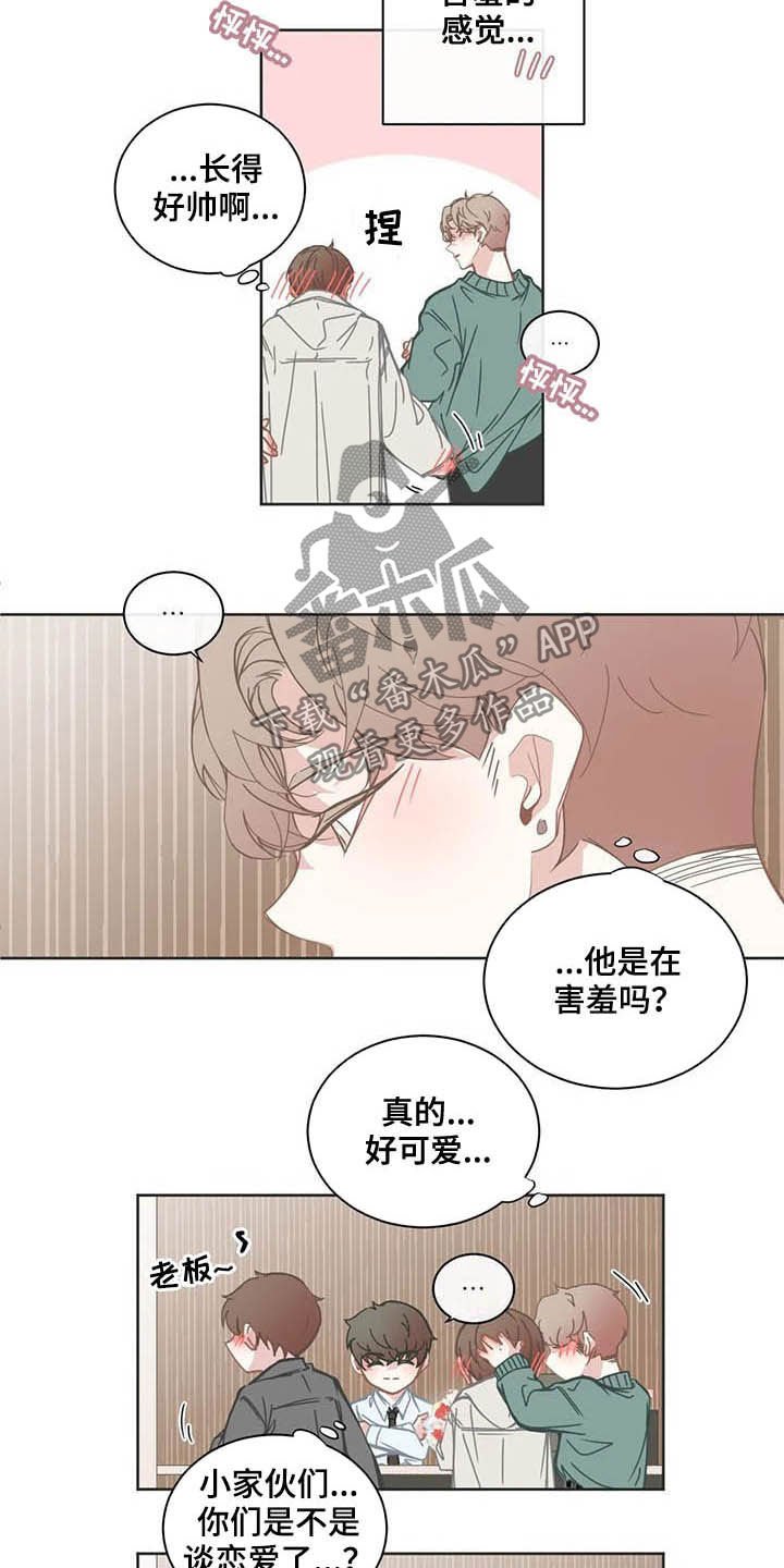 第150章：礼物