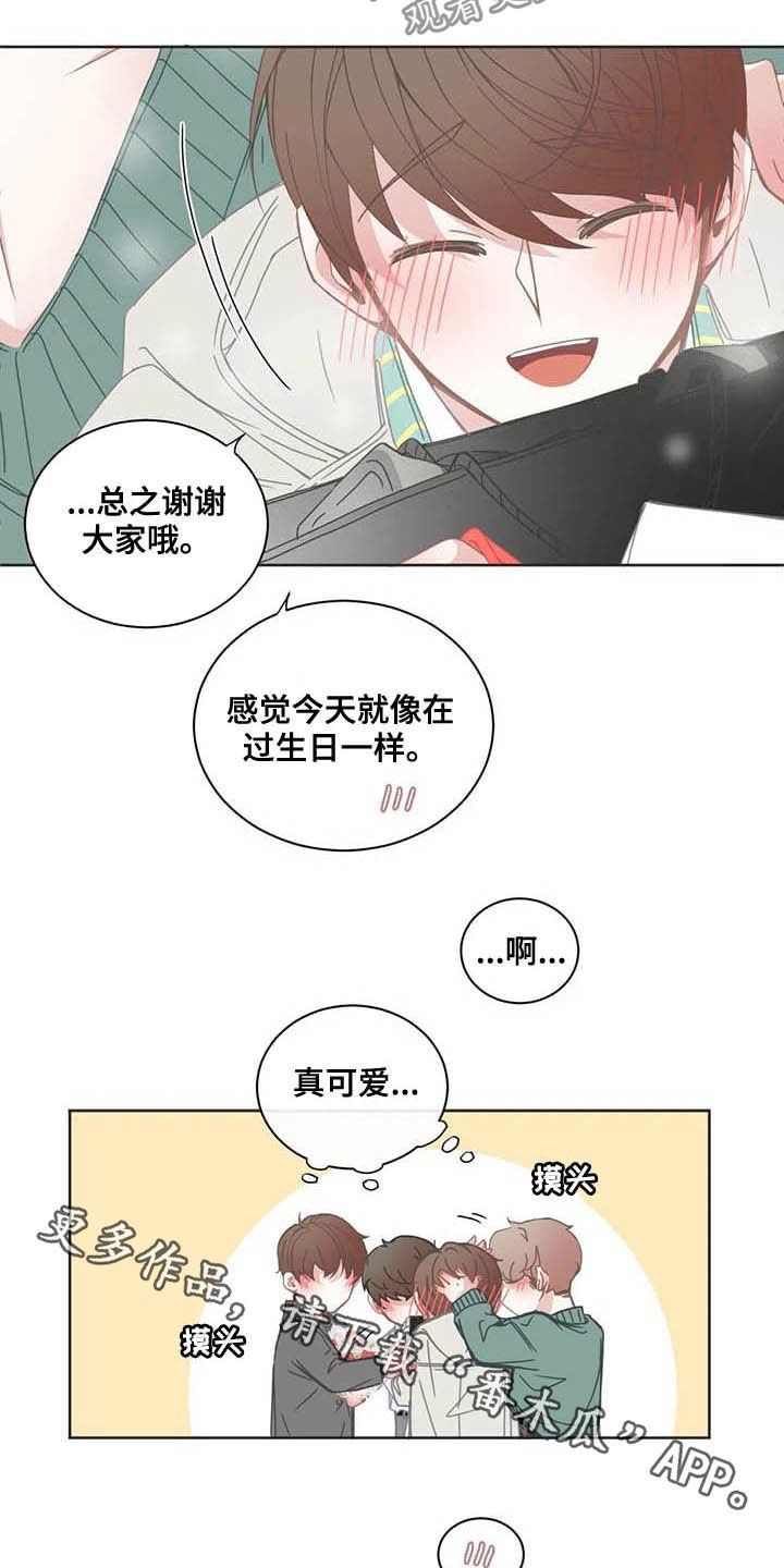 第150章：礼物