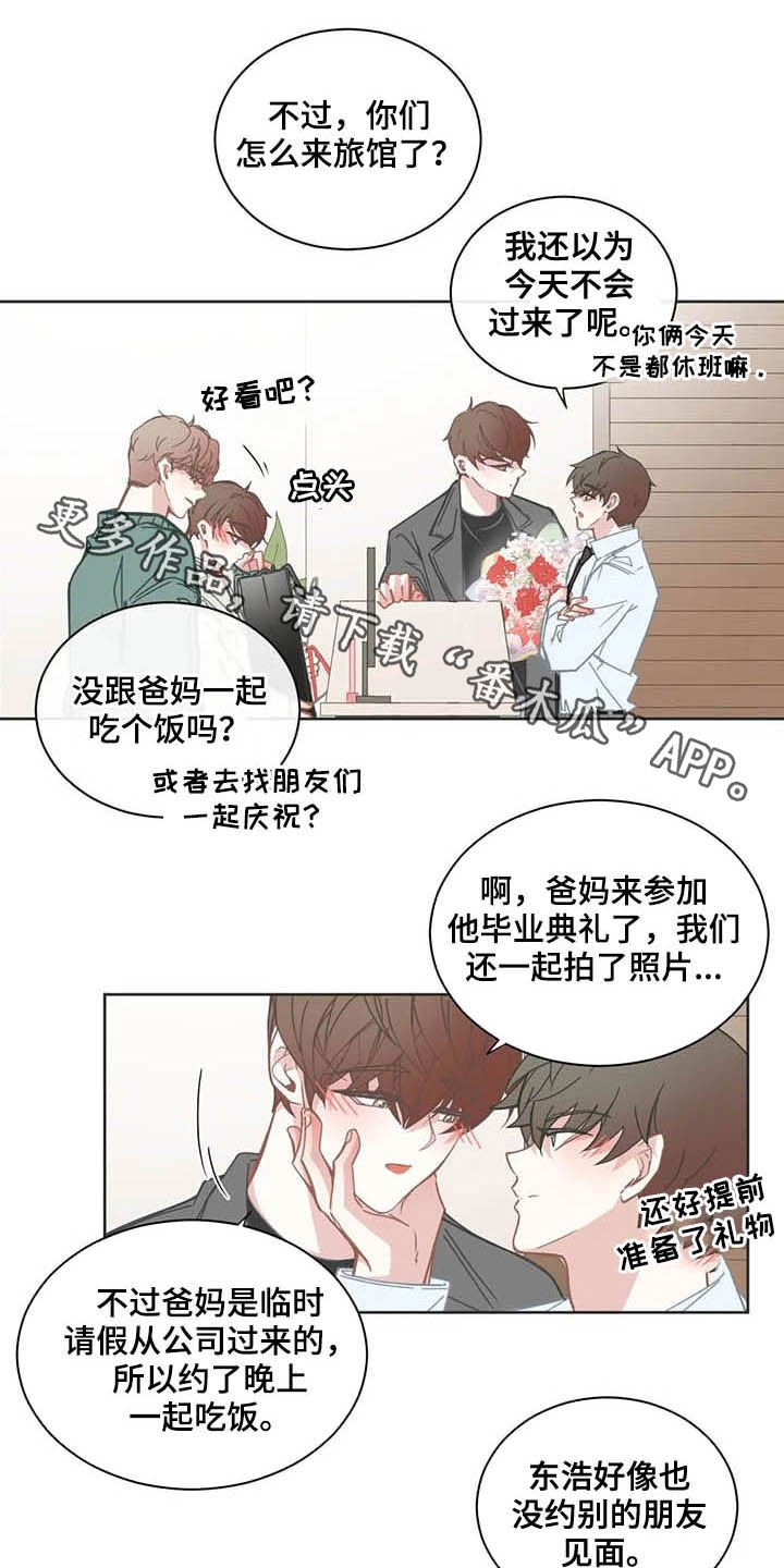 第151章：约定