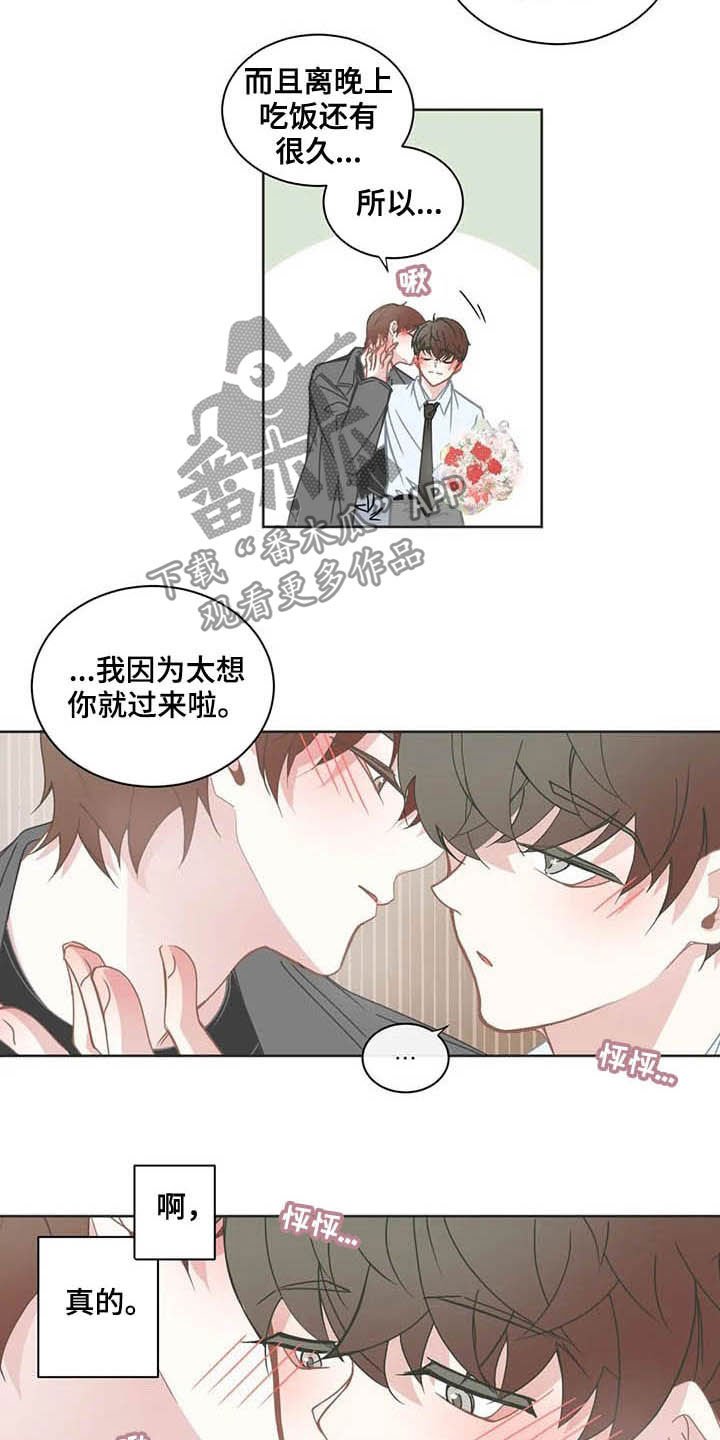 第151章：约定